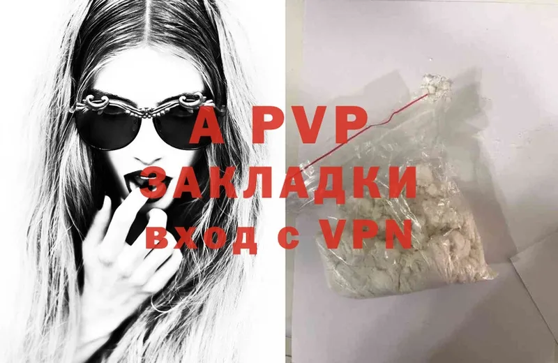 площадка формула  Зима  Alfa_PVP СК КРИС 