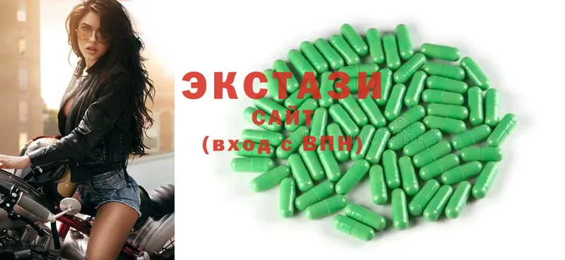 Экстази 300 mg  Зима 