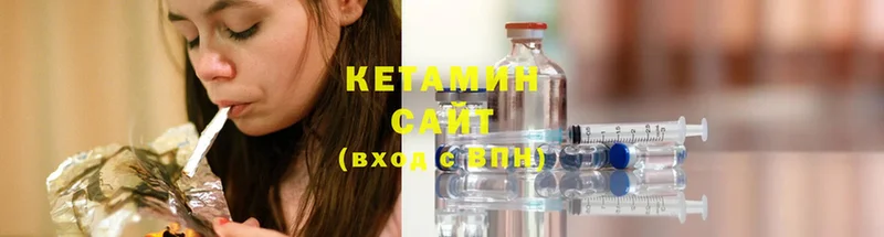 как найти наркотики  Зима  КЕТАМИН ketamine 